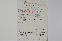 吳茱萸五加藏品圖，第2張