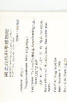 山紅柿藏品圖，第2張