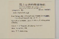 鬼針藏品圖，第5張