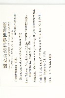 茅瓜藏品圖，第5張