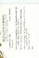 登錄號:S054031藏品圖，第2張