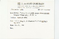 下田菊藏品圖，第5張