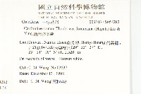 焊菜藏品圖，第2張