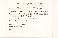 過山龍藏品圖，第2張