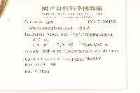 小蔓黃苑藏品圖，第2張