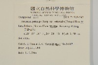 登錄號:S054592藏品圖，第2張