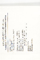 黃心柿藏品圖，第2張