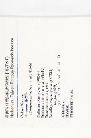 楓港柿藏品圖，第4張