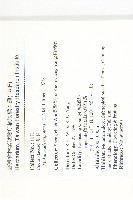 天花藏品圖，第2張