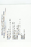 薯豆藏品圖，第2張