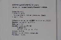 紅子莢迷藏品圖，第2張