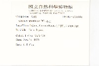 小薊藏品圖，第2張