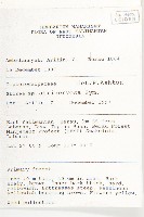 登錄號:S055238藏品圖，第2張