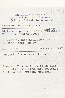 登錄號:S055249藏品圖，第2張