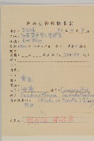 姜菱菊藏品圖，第2張