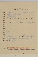 霍香薊藏品圖，第2張