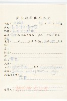 凹葉景天藏品圖，第2張