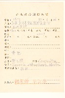 蒲兒根藏品圖，第2張