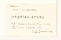 蒲兒根藏品圖，第3張