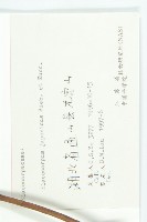 薯豆藏品圖，第3張