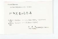 大葉火焰草藏品圖，第3張