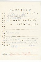 頭狀四照花藏品圖，第2張