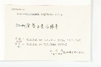 頭狀四照花藏品圖，第3張