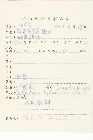 打碗花藏品圖，第2張