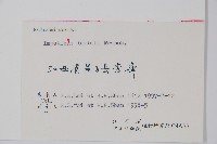 牯嶺鳳仙花藏品圖，第2張