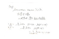 草地風毛菊藏品圖，第2張