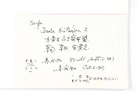 歐亞旋覆花藏品圖，第2張