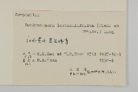 姜菱菊藏品圖，第3張