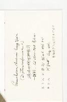 望天樹藏品圖，第2張