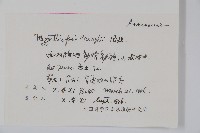 蟻花藏品圖，第2張