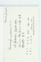 薯豆藏品圖，第2張