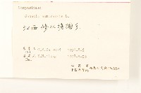 黃菀藏品圖，第3張