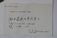 忍冬、金銀花藏品圖，第2張