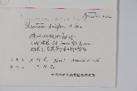 色萼花藏品圖，第2張