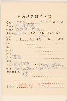 狹葉向日葵藏品圖，第2張