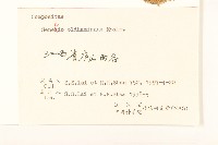 蒲兒根藏品圖，第3張