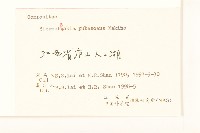 腺梗豨薟藏品圖，第3張