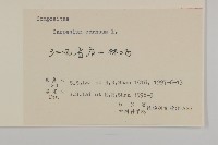 杓兒菜藏品圖，第3張