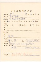 蒲公英藏品圖，第2張