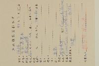 簇生卷耳藏品圖，第2張