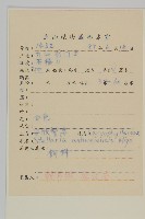 安徽繁縷藏品圖，第2張