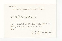 青莢葉藏品圖，第3張