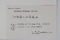 濠豬刺藏品圖，第2張