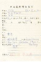 風花菜、球果山芥菜藏品圖，第2張