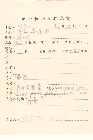 多頭苦菜、野剪刀股藏品圖，第2張