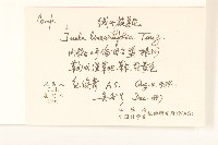 線葉旋覆花藏品圖，第2張